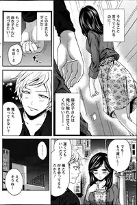 Monthly Vitaman 2013-07