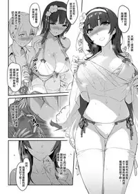 Type 95 summer secret training