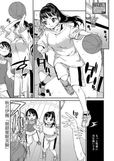 COMIC Shingeki 2022-05