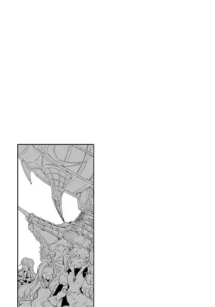 Danchou, Kyuuen Yoroshiku!