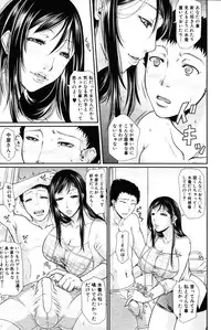 COMIC MILF 2011-06 Vol. 1