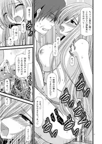 (C74) [valssu (Charu)] Melon Ni Kubittake! 4 (Tales of the Abyss)