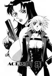 [Don Shigeru] Darkside Killer