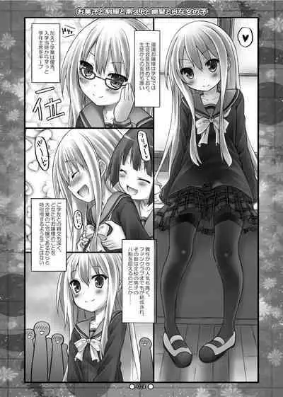 Lyrics// - Botugo Soushuuhen 2