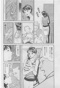 Action Pizazz DX 2008-06