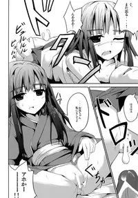 [Kisama Soredemo Ningenka!! (Tano)] Sister's Attack! (Bakemonogatari) [Digital]