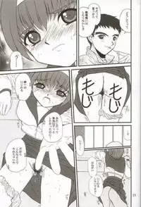 (C57) [Dieppe Factory (Alpine, Cloth Tsugutoshi)] WOMAN FROM TAKAYAMA (Kizuato)