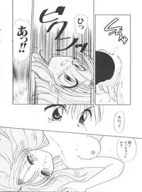 [Anthology] Love Chara Taizen No. 9 (Various)