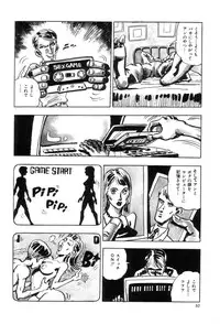 [Joe Dandis(笠間しろう)] New York Ass