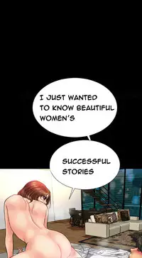 [Mojo] My Wives Ch.1-29 (English) (Ongoing)