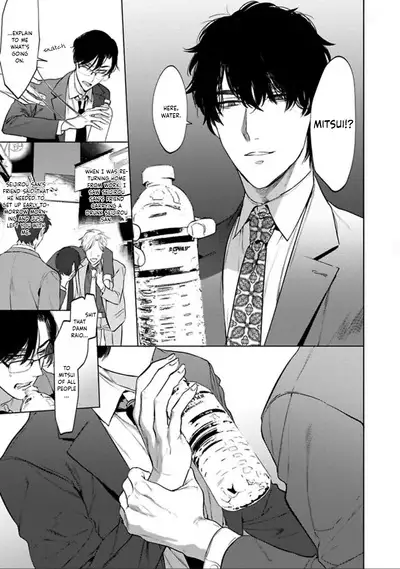 Office no Hyou | Office Panther Ch. 1-5