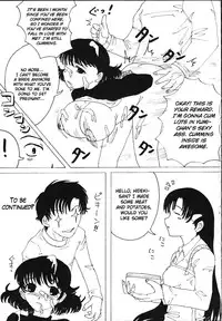 (SUPER10) [St. Rio (Kitty, Purin, Tanataka)] AVIVA 2 (Chobits) [English]