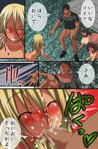 [DL Mate] Mesu Pet Breeder no Oshigoto