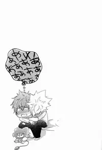 (C81) [Alpenreise (Ayano Ena)] Synchrotation (Katekyo Hitman REBORN!)