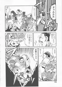 [Fred Kelly] Sleigh Ride