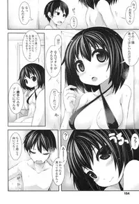 [Syati Kamaboko] Clever? Solution [Digital]