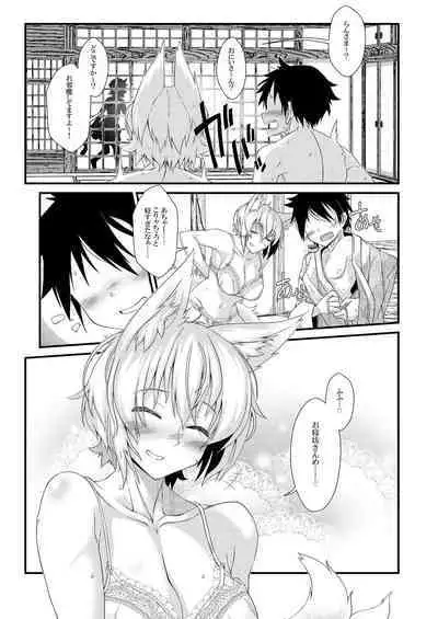 [YAMADA AIR BASE (Ozawa Yoshi)] Exogamy Soushuuhen (Touhou Project) [Digital]