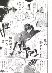 [Anthology] Bishoujo Doujinshi Anthology 14 (Various)