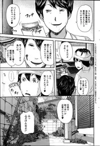 Action Pizazz Special 2014-08