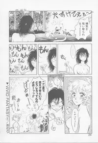 [Arou Rei] VIVID FANTASY