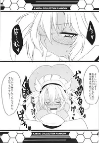 (Houraigekisen! Yo-i! 4Senme!) [BlueMage (Aoi Manabu)] HEY! Teitoku! (Kantai Collection -KanColle-)