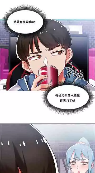 [Studio Wannabe] Rental Girls | 出租女郎 Ch. 33-58 [Chinese] 第二季 完结