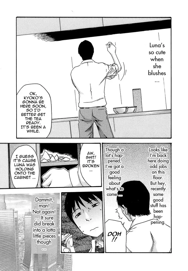 Hishoka Drop Rep19 - Sudden Intimacy