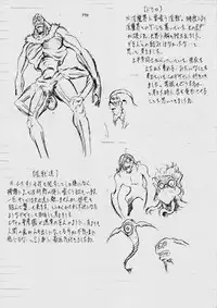 [Busou Megami (Kannaduki Kanna)] AI&MAI VI (Injuu Seisen Twin Angels)