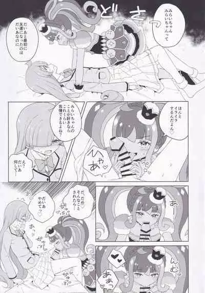 ANOTHER WORLD CHANNEL