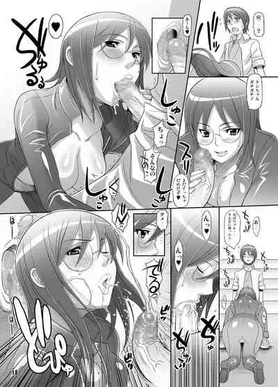 [DIOGENES CLUB (Haikawa Hemlen)] Dennou Joou-sama (Dennou Coil) [Digital]