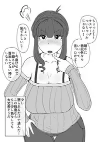 [moya] Okaa-san to Kiss Shiyou