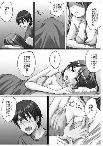 Hatsuecchi no Aite wa... Imouto!?