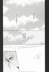 (C80) [Kamiganai (Kaioki Shinon)] Spoon Ippai no Koufuku (TIGER & BUNNY)