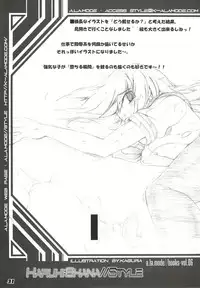 (C80) [a.la.mode (Kagura Takeshi)] La Collection -Shana//Style- (Shakugan no Shana)