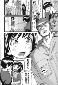 [Hatch] Shotoubu - Beginning Class