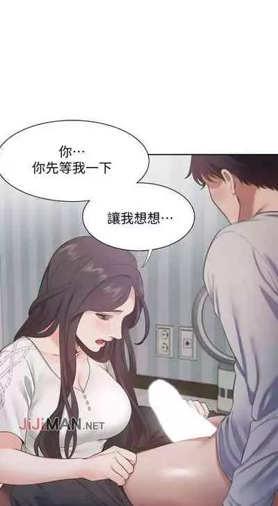 【周五连载】渴望:爱火难耐（作者：Appeal&格子17） 第1~21话