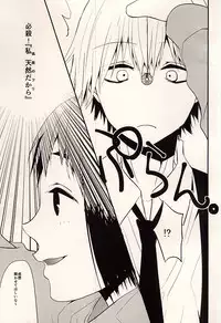 (CCTokyo136) [Ligiamice (Takauka Shiki)] 5 Yen Dama Jikake no DOLCE (Tokyo Ghoul)