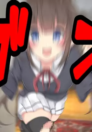 Keigo de Hanasu Imouto ni Kanzen Shihai Sareru Teisoutai Choukyou!!!