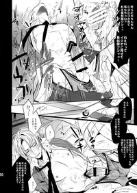 (C90) [+810 (Yamada Non)] Hasebe-kun Miitsuketa (Touken Ranbu)