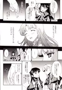 Comic Unreal 2010-02 Vol. 23