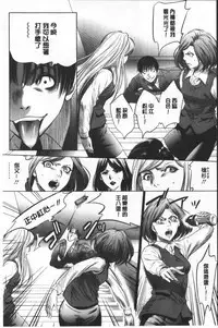 Gouyoku Sokusin Kabusikigaisya Ue | 強欲促進株式會社 下