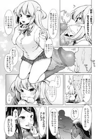 COMIC Koh 2018-11 [Digital]