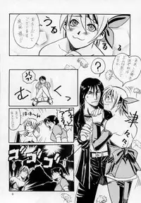 [Yagyuu Chaya (Kiryuu Juubee)] EUREKA (Dead or Alive)