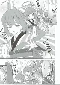 (C90) [Nekousa Pudding (Ra-men)] Watakushino, Sonata. (THE IDOLM@STER CINDERELLA GIRLS)