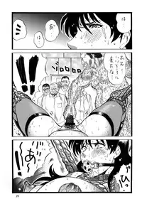 [Rippadou (Inugai Shin)] Goriman 5 (Various) [Digital]