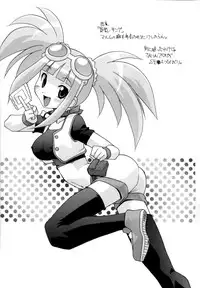 [Hindenburg] Jusei Shichau! | I'm Being Impregnated! [English] [SaHa]