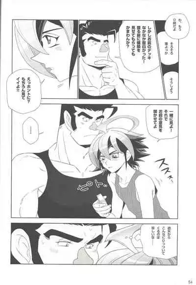 Gon Yuya Hajimete no Pendulum Synchro!!