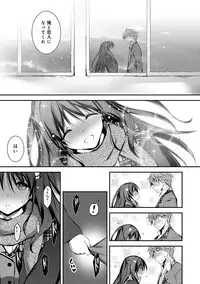 [Kikurage] Kimi to H [Digital]