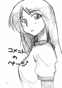 (C73) [Sukoburumers (elf.k, Lei, Tonbi)] School Wars Metals (Sayonara Zetsubou Sensei)