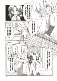 [Heppoko-kun] Renai Shoujo